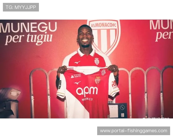 摩纳哥赛季展望：法蒂租借加盟与博格巴复出下的中场重组实验